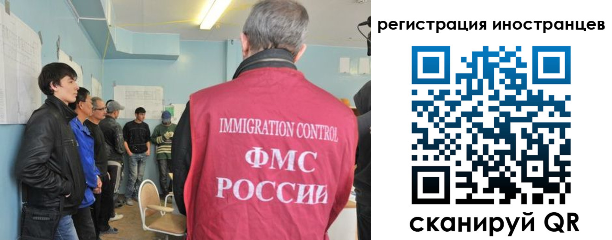 временная регистрация купить в Абинске